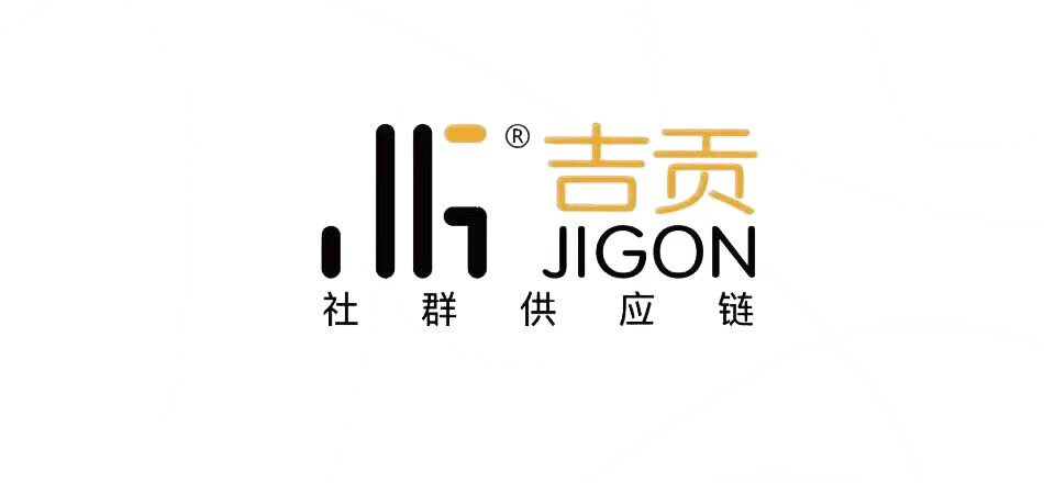 吉贡企业管理有限公司（吉贡上海分公司）